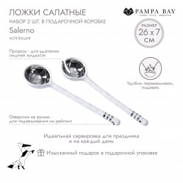 Набор ложек для салата 2 шт. в подарочной коробке Salerno CER2632W